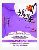 嫁娶